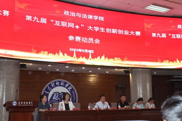 一、大学生创新创业大赛的意义与价值