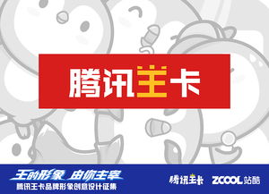 一、腾讯网QQ网站的核心优势