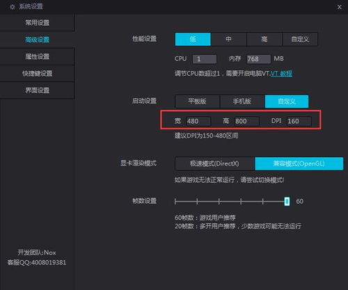 一、了解自动推广引流app的基本原理