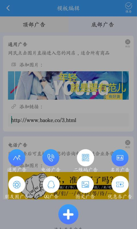 一、百度推广app下载的重要性