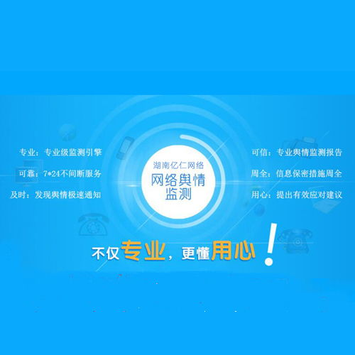一、成都网络推广公司的核心服务