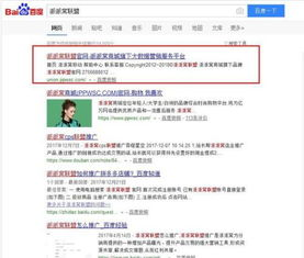 一、百度推广账号的注册与设置