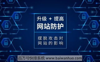 1. SEO排名系统的工作原理