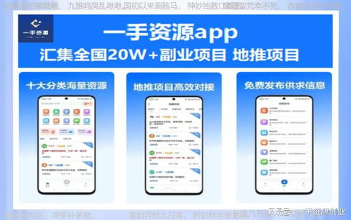 一、了解拉新APP推广平台类型