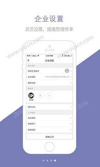 一、任务平台App的下载方法