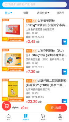 一、百度一对一解答服务的优势