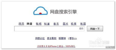 一、通用资源搜索关键词