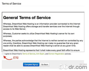 1. 共享主机(Shared Hosting)