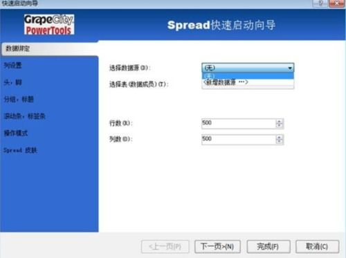 一、视频号基础设置与功能了解