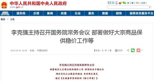 一、百度公司官方电话查询方法