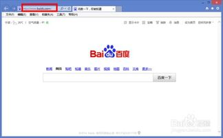 一、百度广告的基础设置