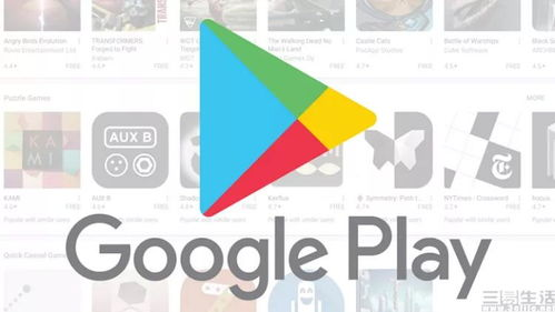 一、Google商店的基础使用与功能介绍