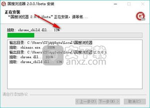1. 使用浏览器直接输入网址