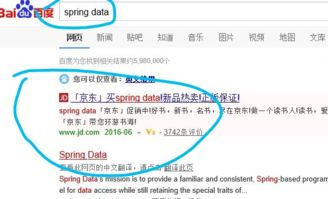 一、必应搜索的工作原理