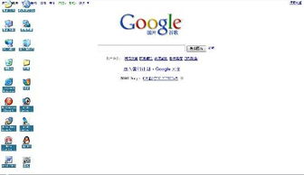 一、理解Google网页版的搜索逻辑