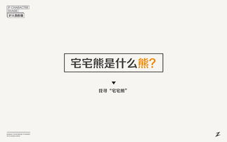 一、确定网站定位和目标