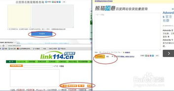 一、百度收录批量查询工具的重要性