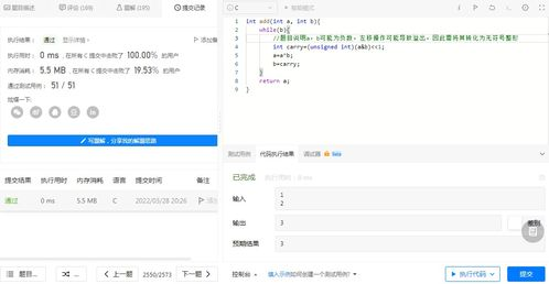 一、站长网的基本功能与服务