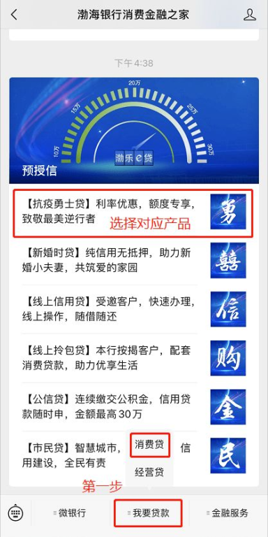 一、会员服务内容全面升级