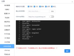一、理解网站信息查询的重要性