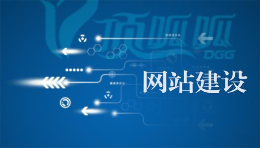 一、确定网站目的和主题