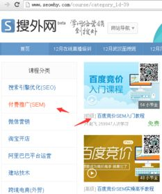 一、百度推广关键词价格查询的基本方法