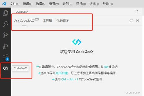 一、个性化设置提升搜索体验