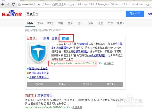 一、搜索优化软件的必要性