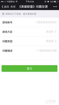 一、百度人工客服电话的正确拨打方式