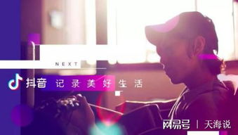 一、抖音推广的优势与挑战