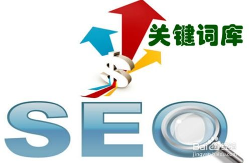 一、宁波SEO免费优化软件的选择标准