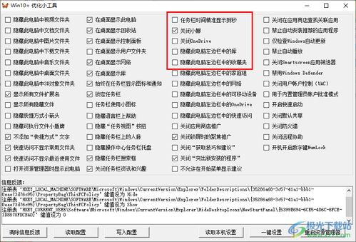 一、网站排名优化软件的重要性