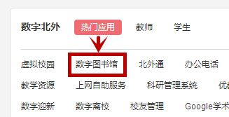 一、百度官网网址的正确访问方式