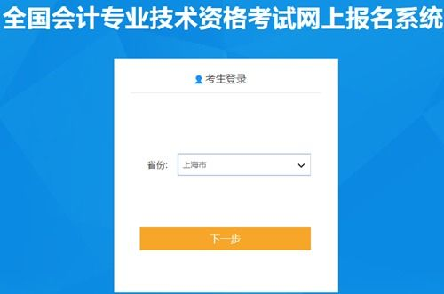 一、排队网收银系统概述