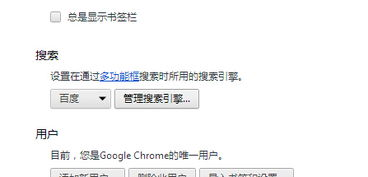 一、搜狗搜索引擎入口的多样化形式