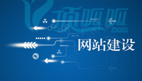 一、免费网站制作的优势与限制