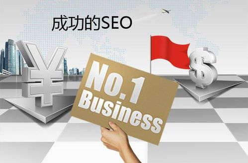 一、理解SEO关键词优化平台的重要性