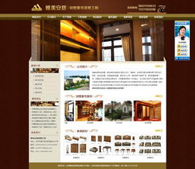 一、了解网站制作公司的专业背景