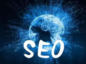 一、广东SEO网站设计的基本原则