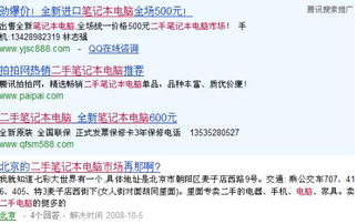 一、关键词搜索推广排行榜的重要性