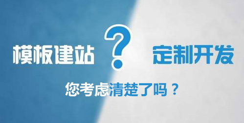 一、明确企业官网建站的目标与定位