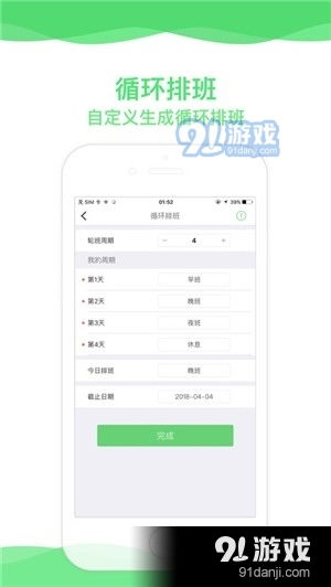 一、了解专门排名app的核心功能