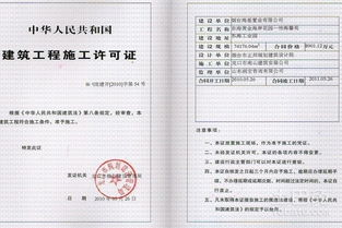一、全能签免费证书概述