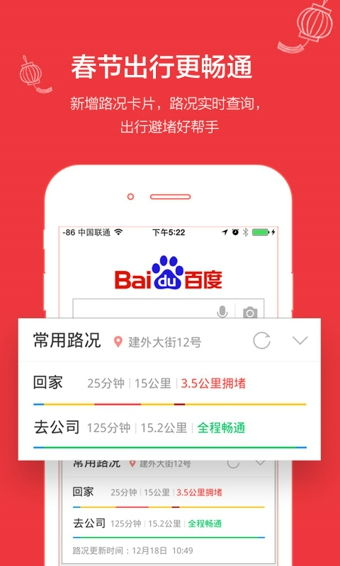 一、百度搜索推广