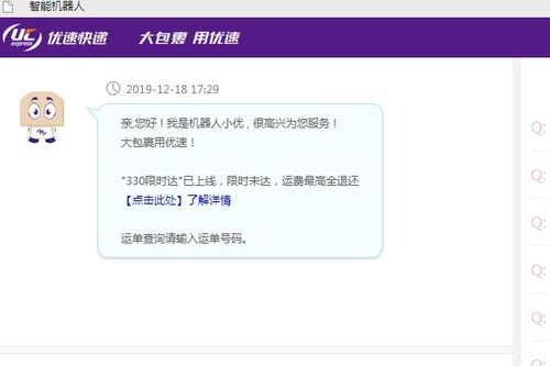 一、百度官方人工客服电话号码
