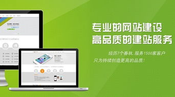 一、了解网站建设平台的重要性