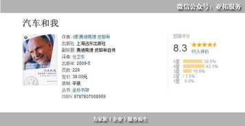 一、站长之家:网站管理者的信息宝库