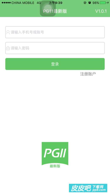 一、黄金网站软件app的功能特点
