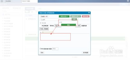 一、第三方数据分析工具的定义与作用