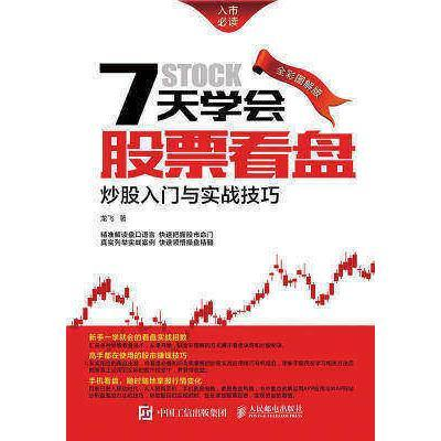 一、SEO基础理论与实战技巧的结合